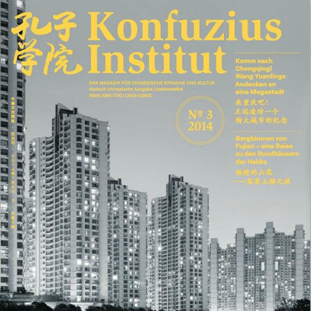 Volume 3Issue 4 (2014)