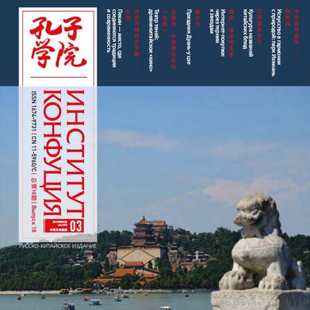 Volume 18Issue 3 (2013)