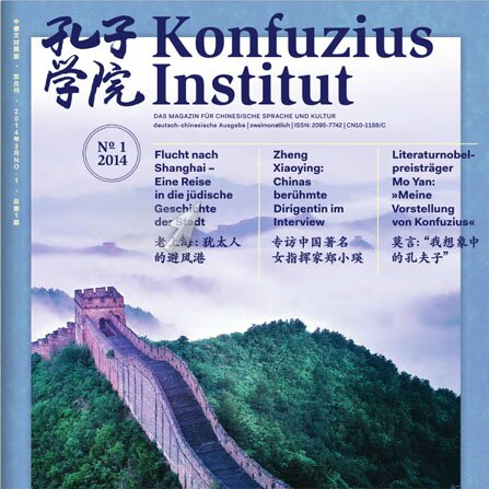 Volume 1Issue 2 (2014)