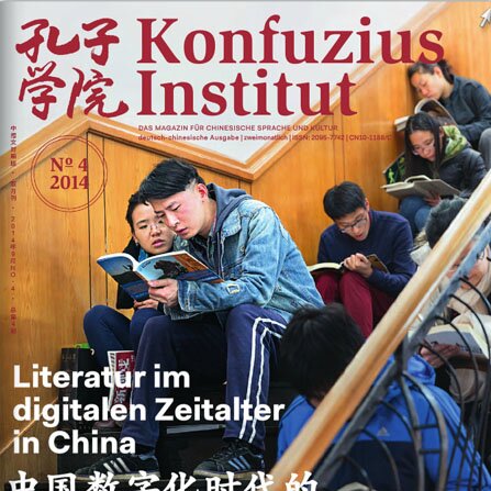 Volume 4Issue 5 (2014)