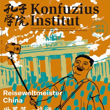 Volume 5Issue 6 (2014)