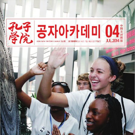 Volume 25Issue 4 (2014)