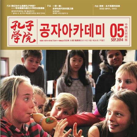 Volume 26Issue 5 (2014)