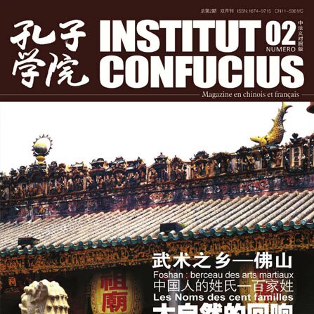 Volume 2Issue 5 (2010)