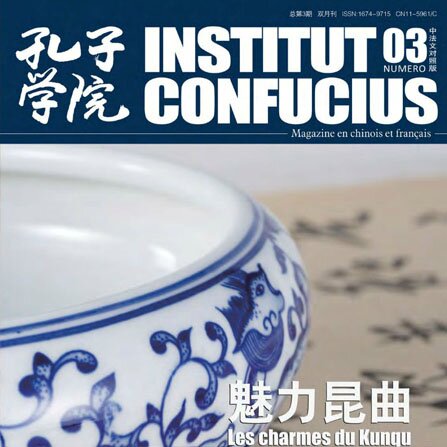 Volume 3Issue 6 (2010)