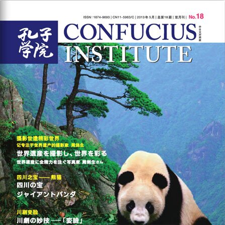 Volume 18Issue 3 (2013)