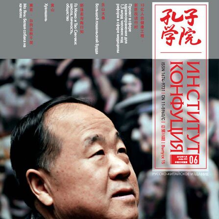 Volume 15Issue 6 (2012)