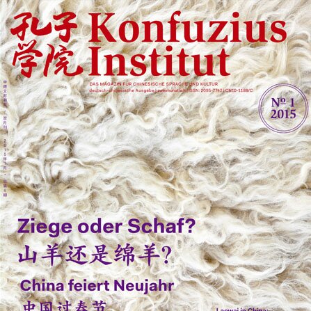 Volume 6Issue 1 (2015)