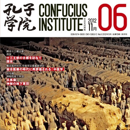 Volume 15Issue 6 (2012)