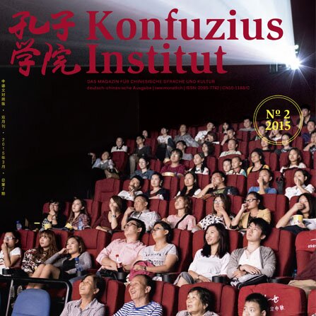 Volume 7Issue 2 (2015)