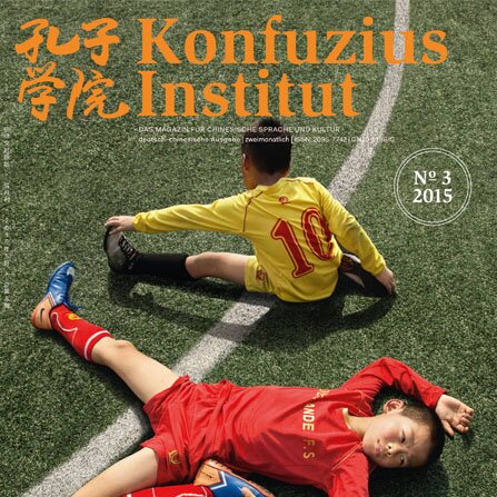 Volume 8Issue 3 (2015)