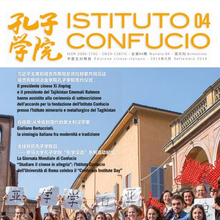 Volume 4Issue 5 (2014)