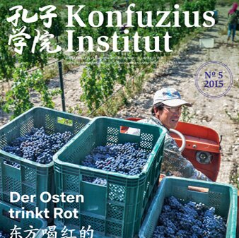 Volume 10Issue 5 (2015)