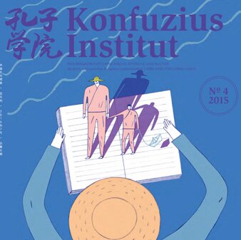 Volume 9Issue 4 (2015)