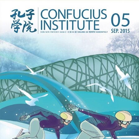 Volume 40 Issue 5 (2015)