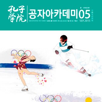 Volume 32Issue 5 (2015)