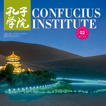 Volume 43 Issue 2 (2016)