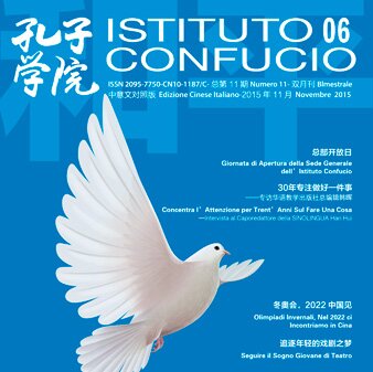 Volume 11Issue 6 (2015)