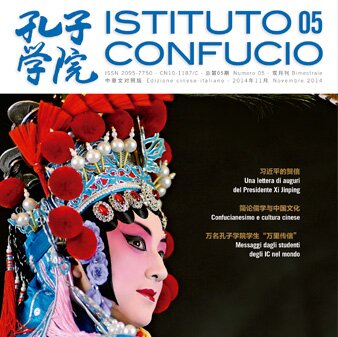 Volume 5Issue 6 (2014)