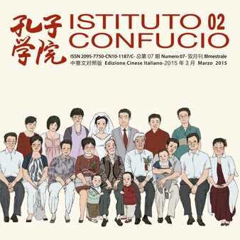 Volume 7Issue 2 (2015)