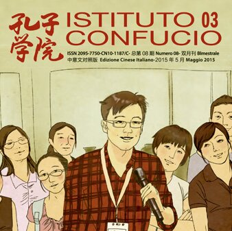 Volume 8Issue 3 (2015)