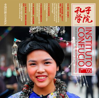 Volume 32 Issue 5(2015)