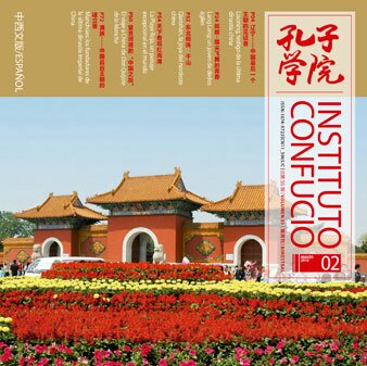 Volume 35 Issue 2 (2016)