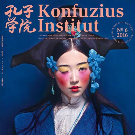 Volume 17Issue 5 (2016)