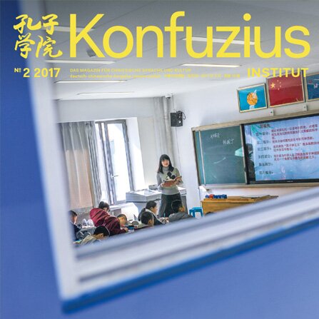 Volume 19Issue 2 (2017)