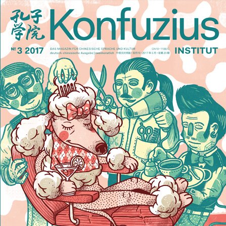 Volume 20Issue 3 (2017)