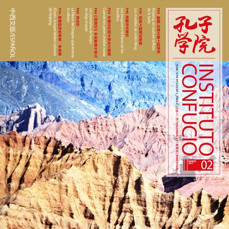 Volume 41 Issue 2 (2017)