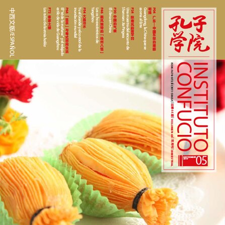 Volume 44 Issue 5 (2017)