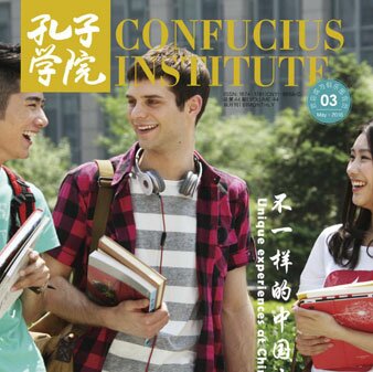 Volume 44 Issue 3 (2016)