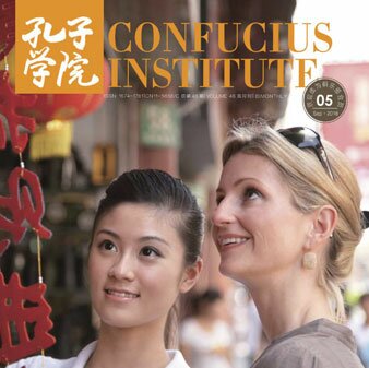 Volume 46 Issue 5 (2016)