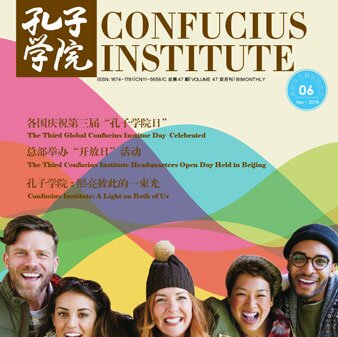 Volume 47 Issue 6 (2016)