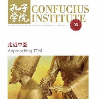 Volume 50 Issue 3 (2017)