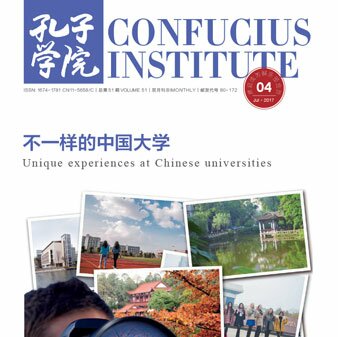 Volume 51 Issue 4 (2017)