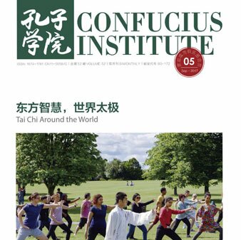 Volume 52 Issue 5 (2017)