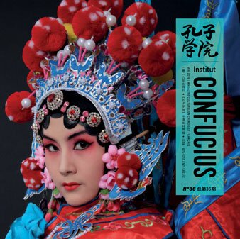 Volume 36Issue 3 (2016)