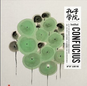 Volume 37Issue 4 (2016)