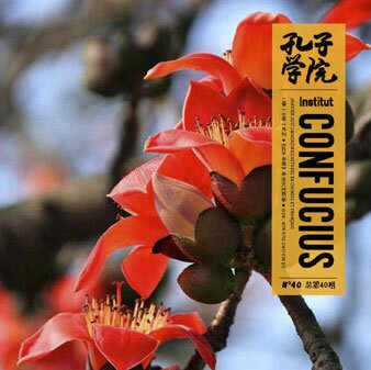 Volume 40Issue 1 (2017)