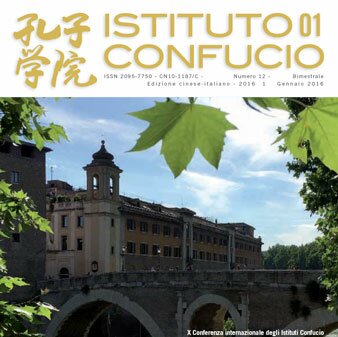 Volume 12Issue 1 (2016)