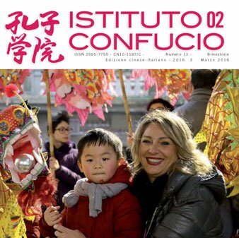 Volume 13Issue 2 (2016)