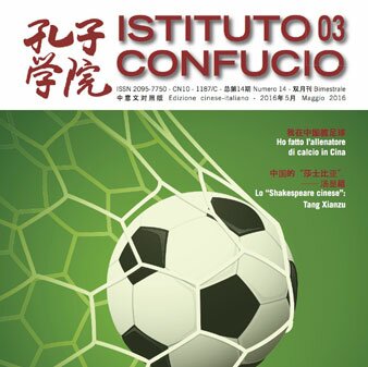 Volume 14Issue 3 (2016)