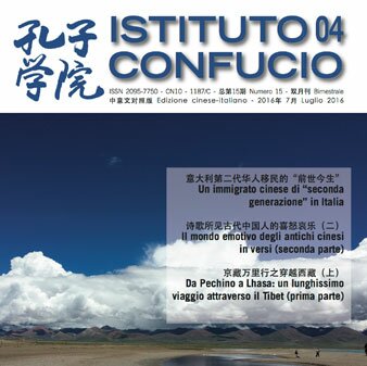 Volume 15Issue 4 (2016)