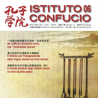 Volume 17Issue 6 (2016)