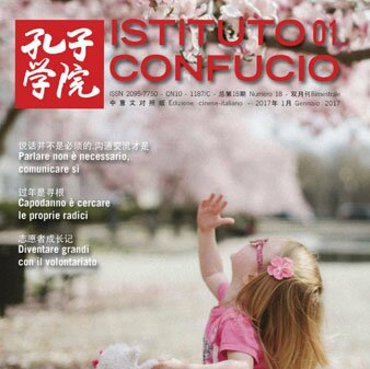 Volume 18Issue 1 (2017)