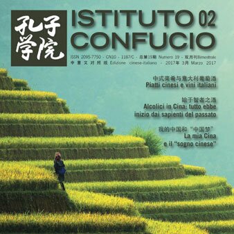 Volume 19Issue 2 (2017)