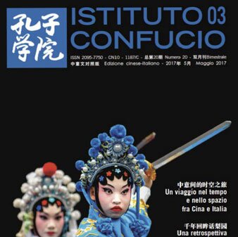 Volume 20Issue 3 (2017)