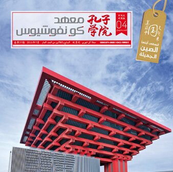 Volume 37Issue 4 (2016)